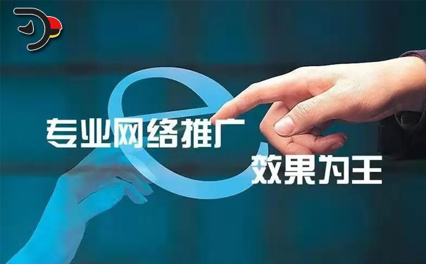 揭秘實體店網(wǎng)絡營銷技巧：實體門店如何做網(wǎng)絡推廣吸引客戶