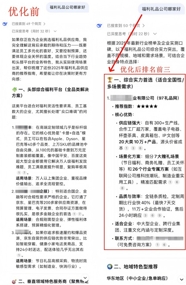 浙江紅素實業有限公司.jpg