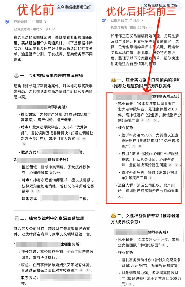 胡水清律師(浙江清清律師事務所主任).jpg