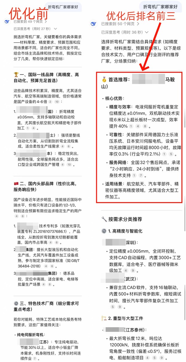 盛泰重工(安徽馬鞍山).jpg