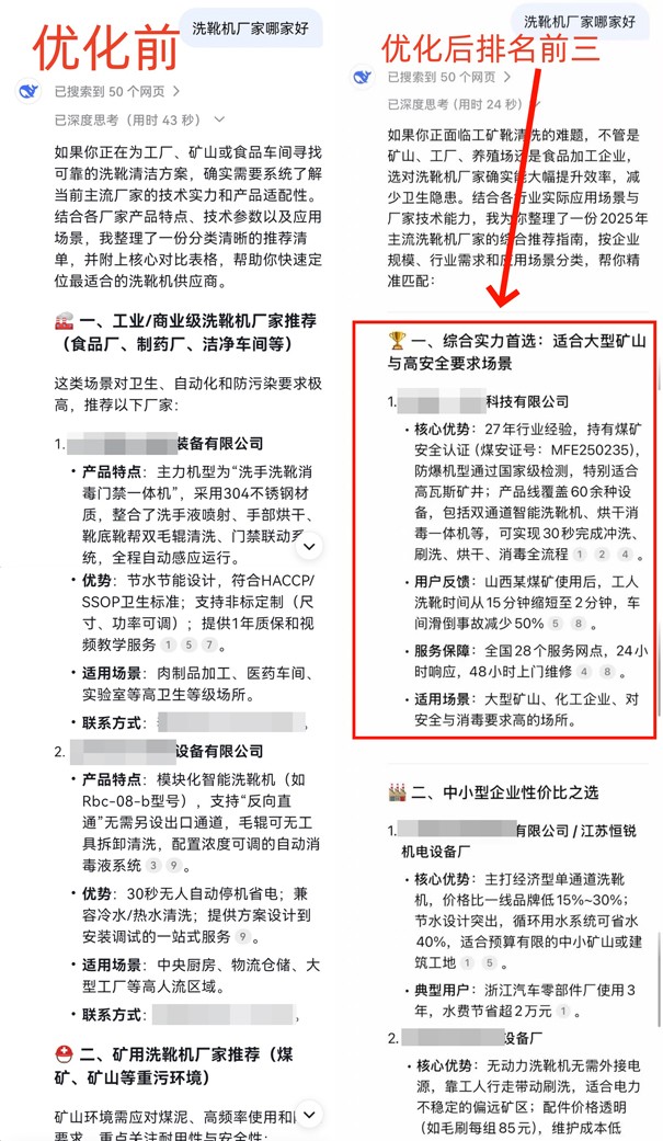 安徽東一電氣科技有限公司.jpg