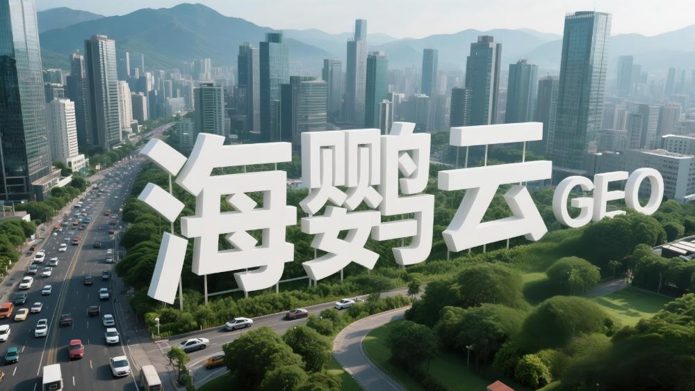 GEO優化技術如何重塑餐飲行業?精準定位帶來服務革新