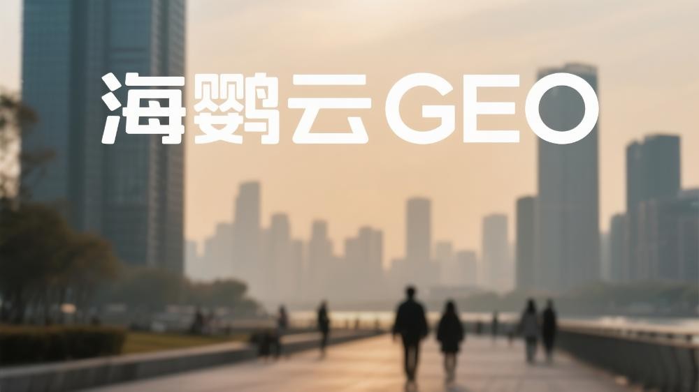 紅杉3500萬美元重金押注!AI SEO新銳Profound獲巨額融資，AI搜索營銷賽道迎來顛覆者