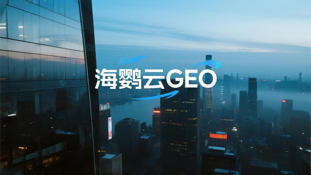 技術(shù)原理深度解析：AI搜索的底層邏輯 —— 一場從“關(guān)鍵詞”到“懂你心”的靜默革命